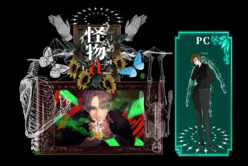 怪物A.png.webp