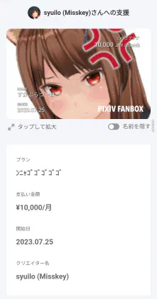 Screenshot_2026-02-02-19-33-30-155_com.android.chrome-edit.jpg.webp