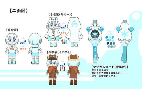 マジカルロッド3.1(Re).jpg.webp