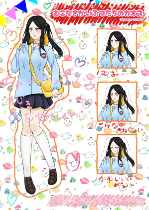 どうしてこうなった無辜なき.webp