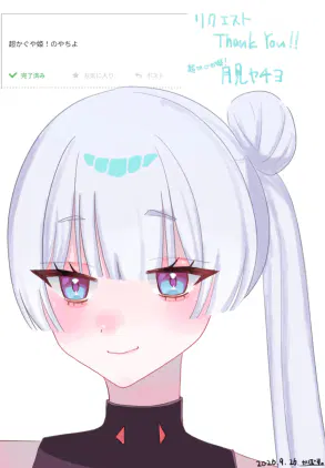 ヤチヨ.png.jpg.webp