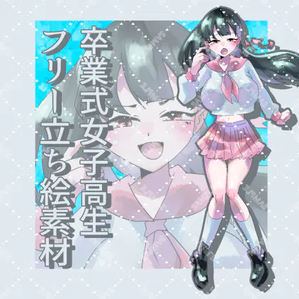 23タイトル画像.png.webp