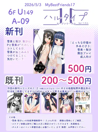 おしながきmisskey.jpg.webp