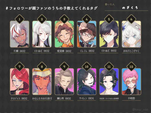2025ver顔.jpg.webp