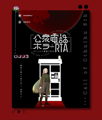 公衆電話_いたちさん.png.webp