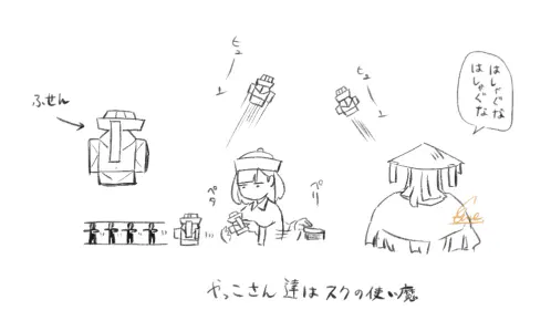 Kyonsy2.jpg.webp