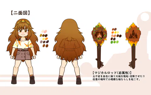 マジカルロッド4.1(Re).jpg.webp