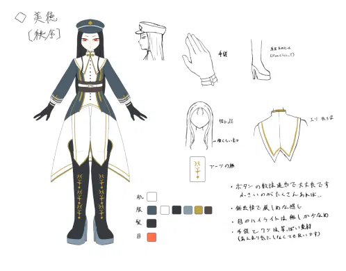 誰デザ　秩序.jpg.webp