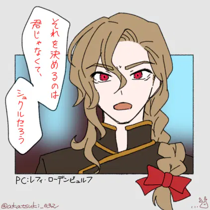 20260804_13セリフタグ.png.webp