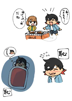 月餅 20260911.png.jpg.webp