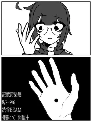 IMG_7650.png