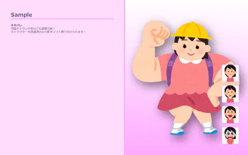 Sample_profile2.png.webp