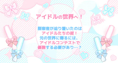 びどる02.png.webp