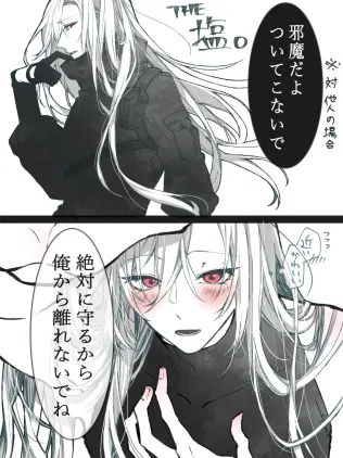 メロ2.png.webp