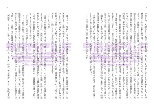 bafkreig4tsjg3ygbpl6ms432myfh7kuv56pkfzudj5ggl4h7tdg4qckf44.jpg