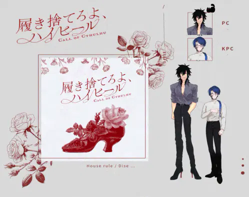 スクリーンショット 2026-05-26 200421-nightshade-intensity-LOW-V1.png.webp