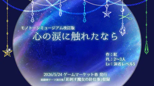 1枚目.png.webp