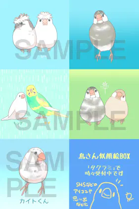 nigaoe_sample_600_2.png.webp
