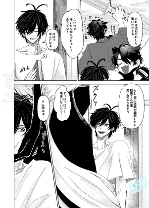 逸話2.jpg.webp