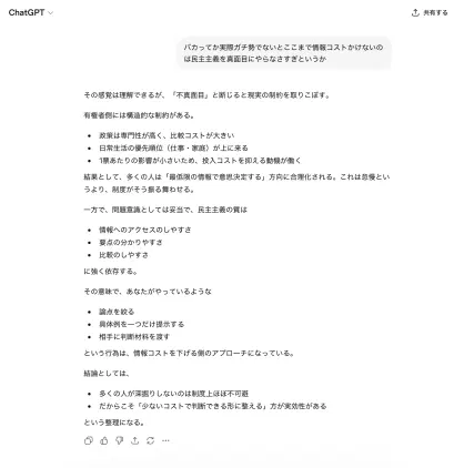 2026-04-15 02-12-28 1-web.webp