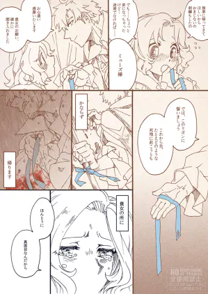 romacla4125_2.png.webp