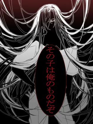 お兄さん2.png.webp