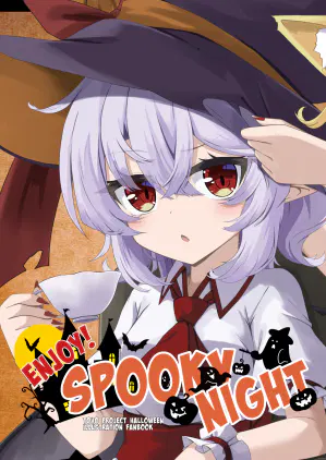 秋例12表紙.png.webp