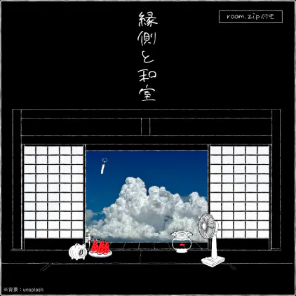 samune.png.webp
