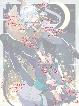 れぷそここすき.jpg