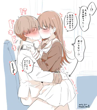 大人になっても2.jpg.webp