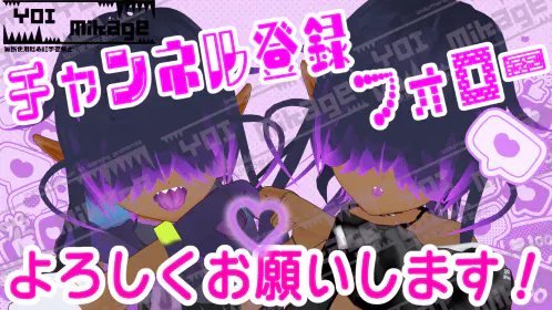 プロフィール4.jpg.webp
