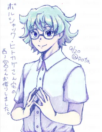 arc37ydtv4.png.webp