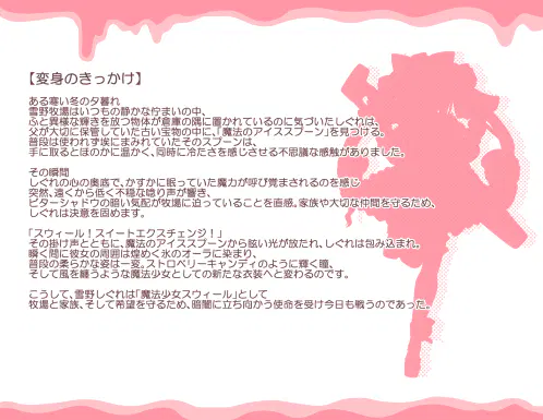 紹介9.jpg.webp