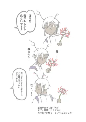 art37btp3r.png.webp
