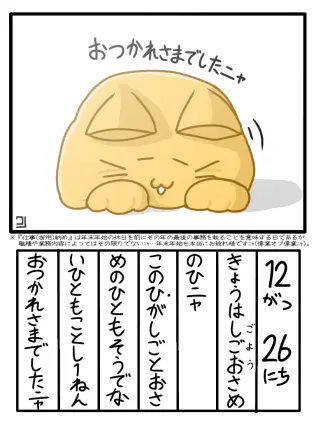 無題1872_20251226115933.png.webp