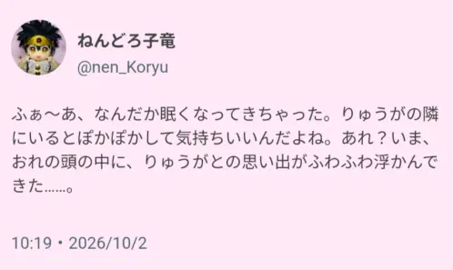 Screenshot_20261002-110920.png.webp
