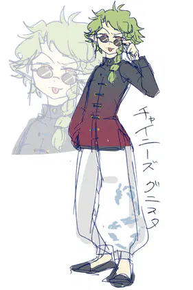 20260205_gnista14.png