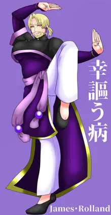 チャイナ.png