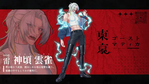 神頃雲雀.png.webp