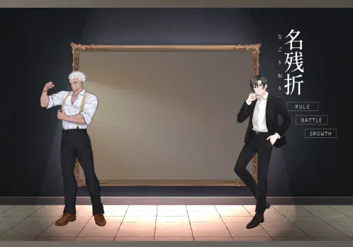 ccfolia.com-rooms-YEyk2WQgu.png.webp