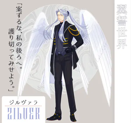 翼誓CS6.png.webp