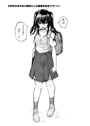 紫ランドセル2.jpg.webp