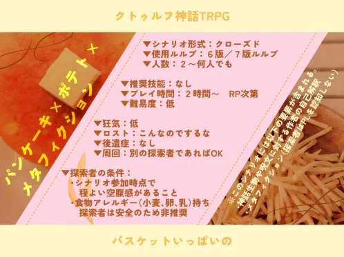 Trailer3.jpg.webp