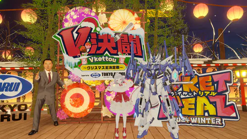 VRChat_2024-12-21_13-57-17.475_2560x1440_Original.png