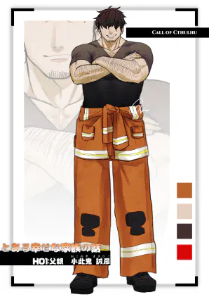 探索者紹介02.png.webp