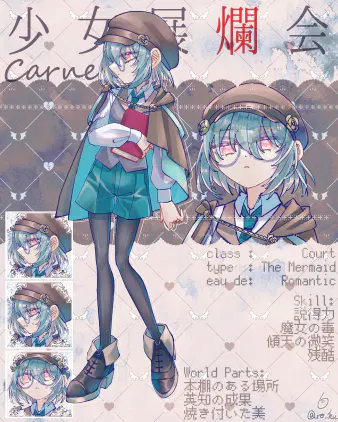20260819空風.png.webp