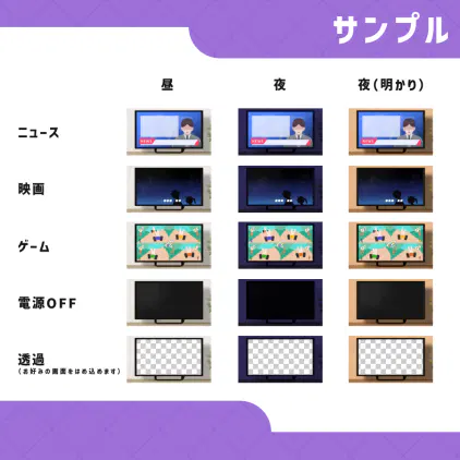 samune2.png.webp