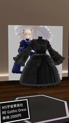 VRChat_2026-06-14_16-22-55.914_1080x1920.png.webp