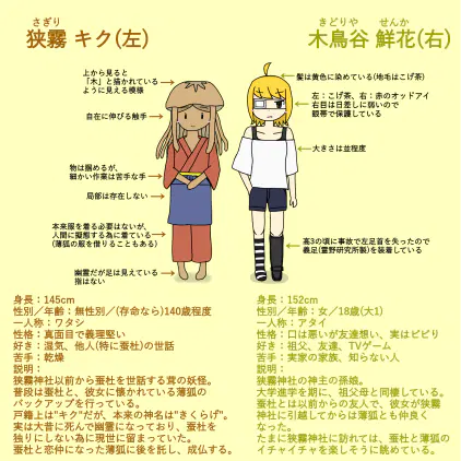 260727_プロフィール４.png.webp