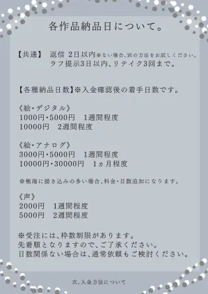 kinnkyuu2.jpg.webp